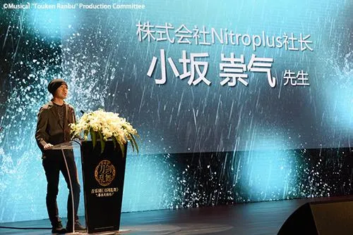 小坂崇气 迷妹欢呼雀跃!2.5次元音乐剧《刀剑乱舞》~幕末天狼传~新闻发布会热闹开场