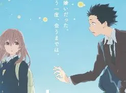 「声之形」动画电影票房突破19亿日元超过轻音剧场版-绝对领域