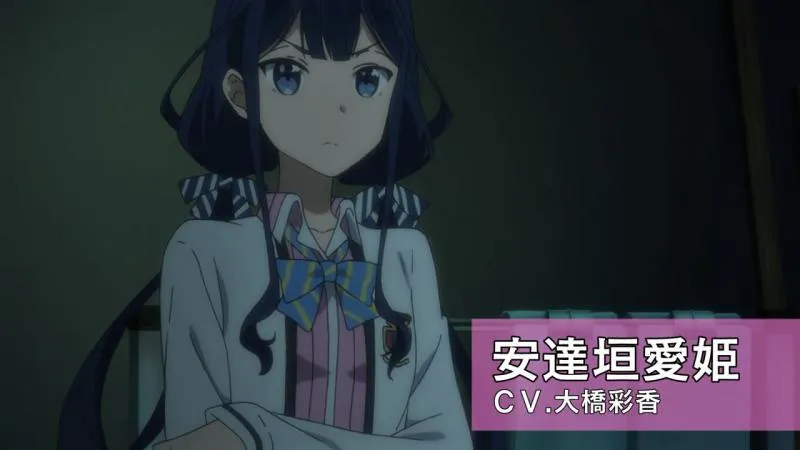 潜力股的复仇-一月新番「政宗君的复仇」PV公布
