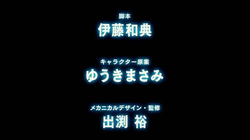 「机动警察Patlabor REBOOT」上映纪念特别PV公布