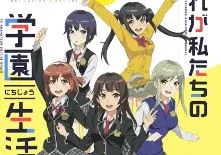 手机游戏《SCHOOLGIRL STRIKERS》确定电视动画化，前导特报影片抢先释出！-绝对领域