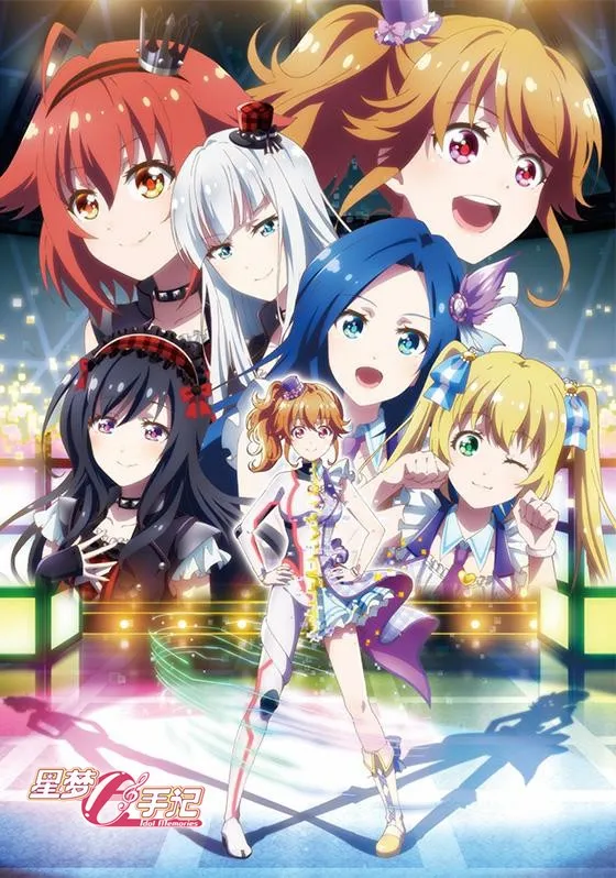 星梦手记 FAN MEETING IDOL Memories 浅水湾 共度平安夜 偶像来陪伴-「星梦手记」1st Fan Meeting平安夜浅水湾开催