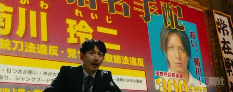 生田斗真 瑛太-漫改真人电影「土龙之歌:香港狂骚曲」预告片公布