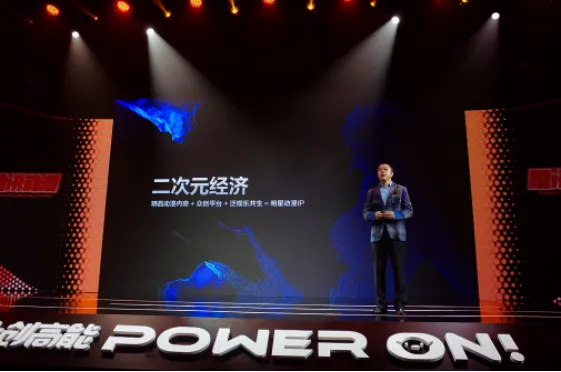 2016腾讯动漫行业合作大会上海召开：二次元经济助力国漫崛起-绝对领域
