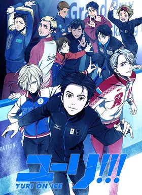 YURI ON ICE