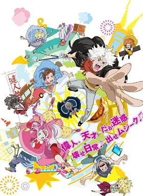 ClassicaLoid