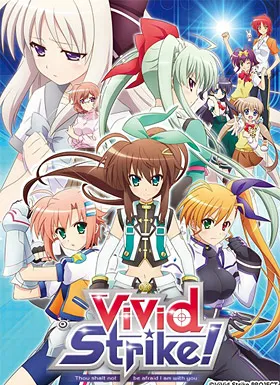 魔法少女奈叶ViVid Strike!