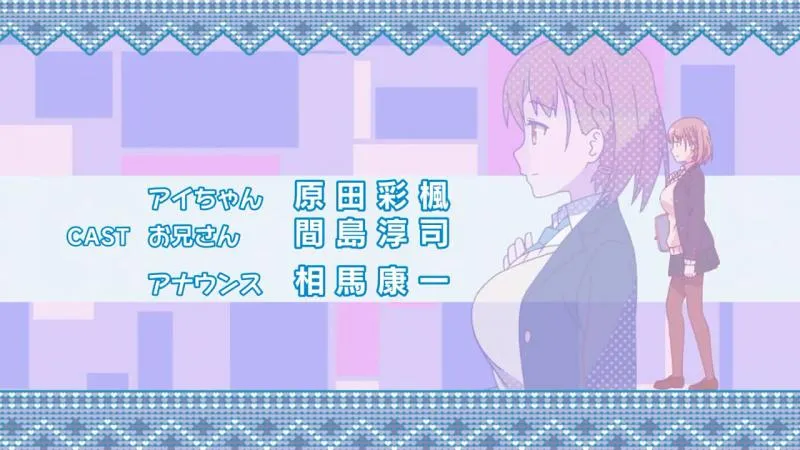 巨乳果然大“凶”器-比村乳业Twitter连载漫画「丰满的周一」动画化