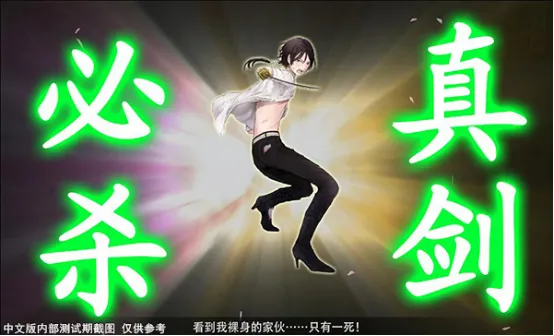刀剑男士即刻出阵!《刀剑乱舞-ONLINE-》中文版页游封测今日开启
