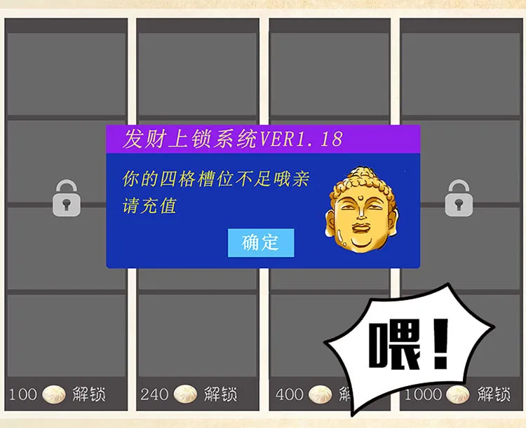 H 《天朝铁甲战姬》新刊发售 福利来袭