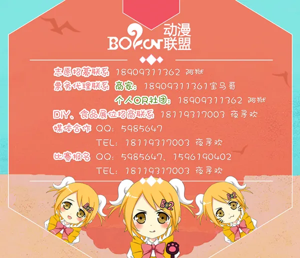 图片[15]-【C.H.2.0@西宁】万圣狂欢π•不来漫展，就捣蛋！-绝对领域