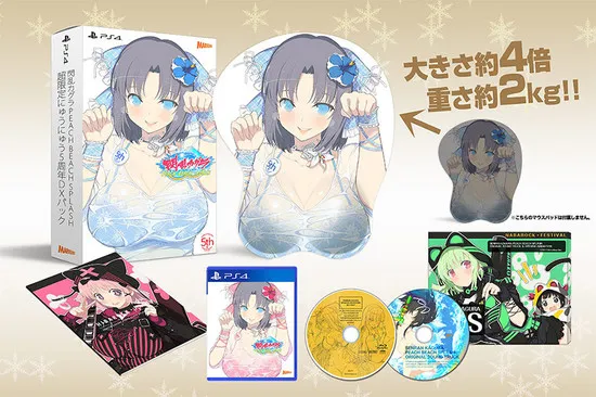 天将正义 抖奶射击-「闪乱神乐Peach Beach Splash」游戏片头动画 天将正义 抖奶射击-「闪乱神乐Peach Beach Splash」游戏片头动画