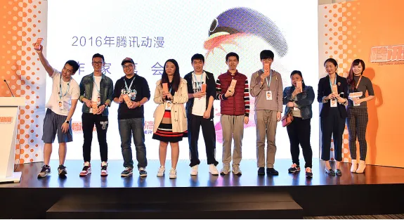 2016腾讯动漫行业合作大会上海召开:二次元经济助力国漫崛起