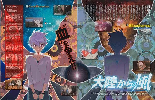 绘梦动画十月新番三部曲登日本《NewType》杂志  日本上映获好评-绝对领域