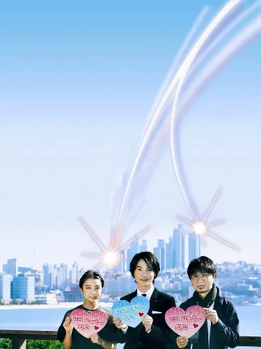新海诚参与韩国釜山电影节 称下一部作品三年内上映 新海诚参与韩国釜山电影节 称下一部作品三年内上映