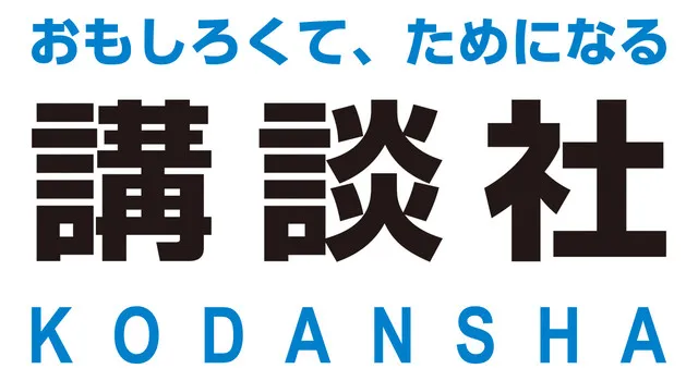 讲谈社全资收购一迅社 加强漫画领域竞争力-绝对领域