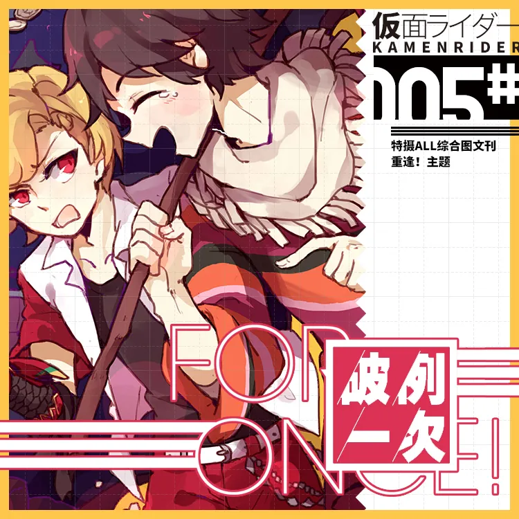 粮多胃口好,CP19【专区】开仓发粮啦!
