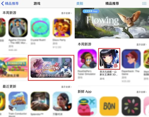 捕捉女友GFGO悬念揭晓 《异次元战姬》为你找到另一半