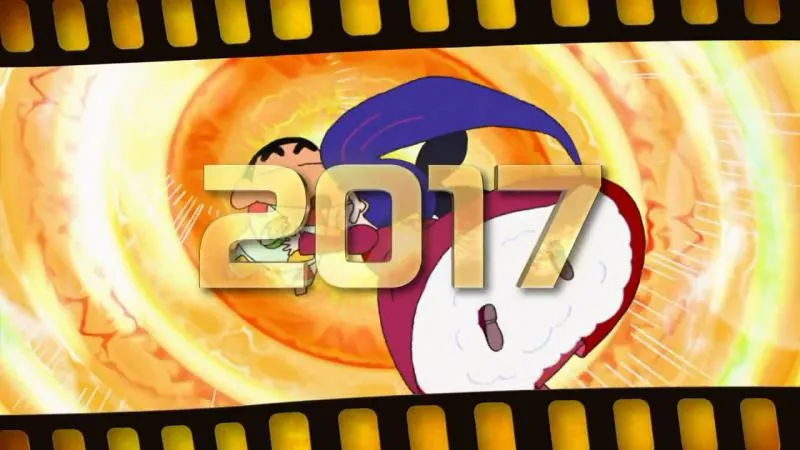 蜡笔小新25周年纪念之作-「映画蜡笔小新 袭来！宇宙人シリリ」2017年4月15日上映