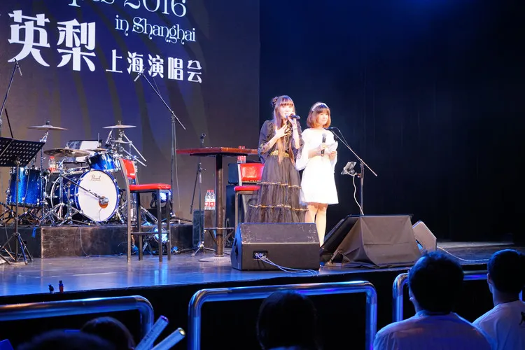 Amazing Soul Fes喜多村英梨2016上海演唱会_和邪社006 爱撩不笑的软妹子-喜多村英梨上海演唱会采访&现场图集