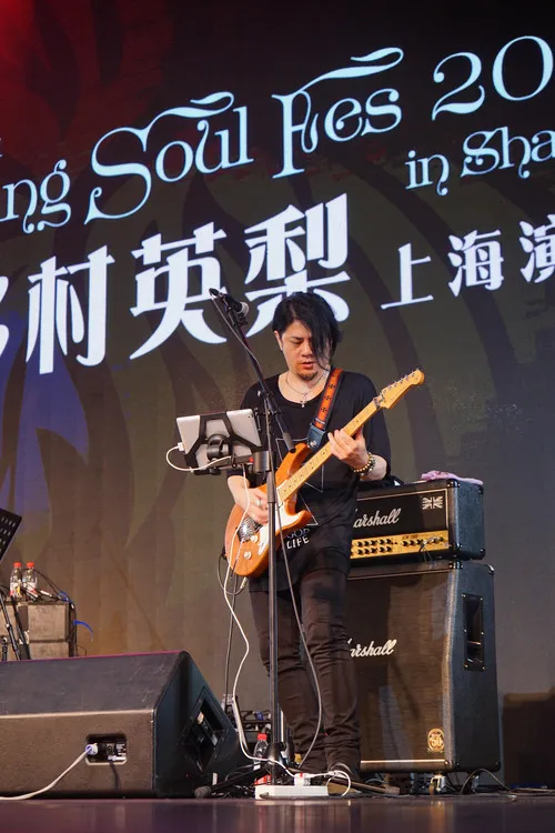 Amazing Soul Fes喜多村英梨2016上海演唱会_和邪社008 爱撩不笑的软妹子-喜多村英梨上海演唱会采访&现场图集