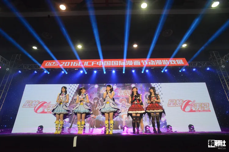 「星梦手记」CICF EXPO 声优见面会&放映会-绝对领域