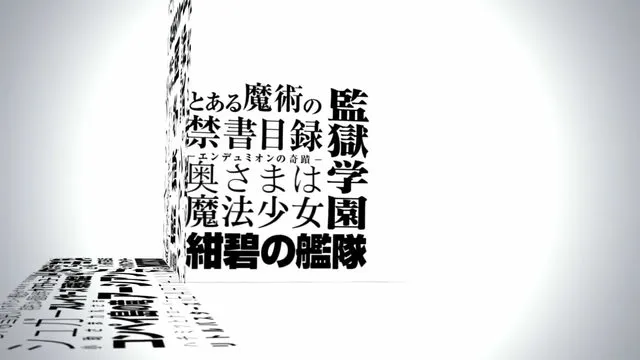 三十载节操散不尽-J.C.STAFF三十周年纪念PV 三十载节操散不尽-J.C.STAFF三十周年纪念PV