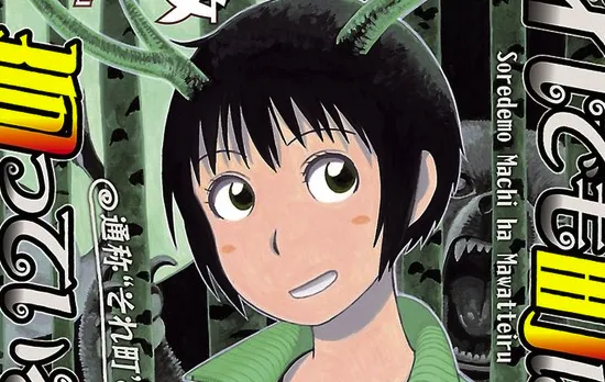 漫画家「石黑正数」笔下代表作《女仆咖啡厅》即将在下期连载迎向完结，长达11年的连载终于步向尾声-绝对领域