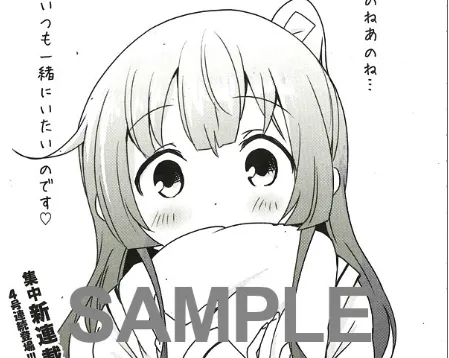 萌系拟人化漫画《抱き枕とは结婚できない！》正式展开连载，无法让人丢弃的抱枕美少女登场！-绝对领域