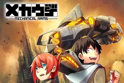 原创SF动画《メカウデ》对外展开募资活动，前导宣传影片率先公开！-绝对领域