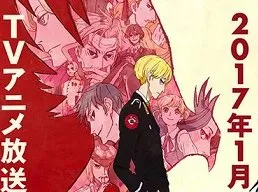 《ACCA 13区监察课》漫画原作正式迎向最终回，番外篇内容将接续刊载！-绝对领域