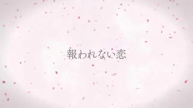 横枪萌果漫画改编动画「人渣的本愿」2017年1月播出 横枪萌果漫画改编动画「人渣的本愿」2017年1月播出