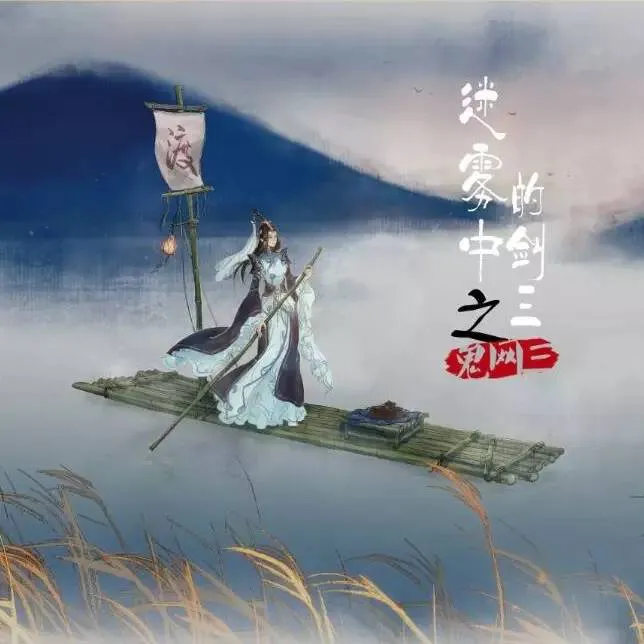 CP19,12/3/4,一起来做同人!
