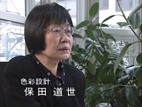 吉卜力工作室资深色彩设计保田道世女士因病去世-绝对领域