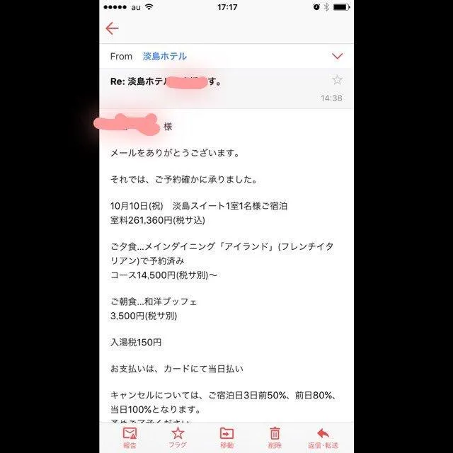 壕无人性-30万日元学园理事长家住一晚