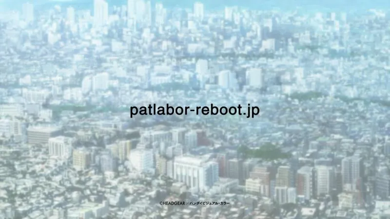 「机动警察Patlabor REBOOT」上映纪念特别PV公布