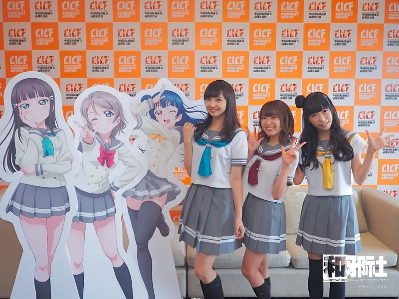 You are my Sunshine-Love Live!Sunshine!!水团齐藤朱夏 小宫有纱 小林爱香CICF采访 You are my Sunshine-Love Live!Sunshine!!水团齐藤朱夏 小宫有纱 小林爱香CICF采访