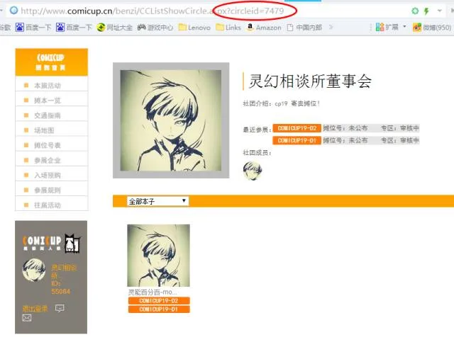 粮多胃口好，CP19【专区】开仓发粮啦！