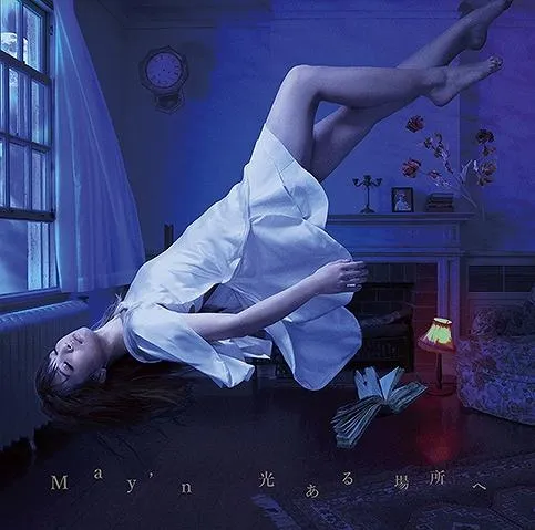 May'n最新单曲CD封面公开 「出包王女」台湾地区18禁认定 「泰坦陨落2」游戏十五分钟视频