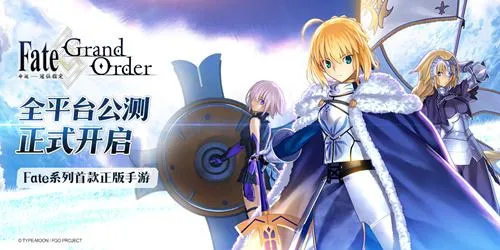 《Fate/Grand Order》全平台公测开启 陈坤版“红A”率先亮相