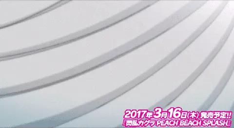 天将正义 抖奶射击-「闪乱神乐Peach Beach Splash」游戏片头动画-绝对领域