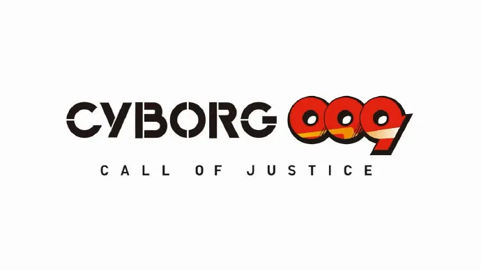 「人造人009 CALL OF JUSTICE」30秒预告公布