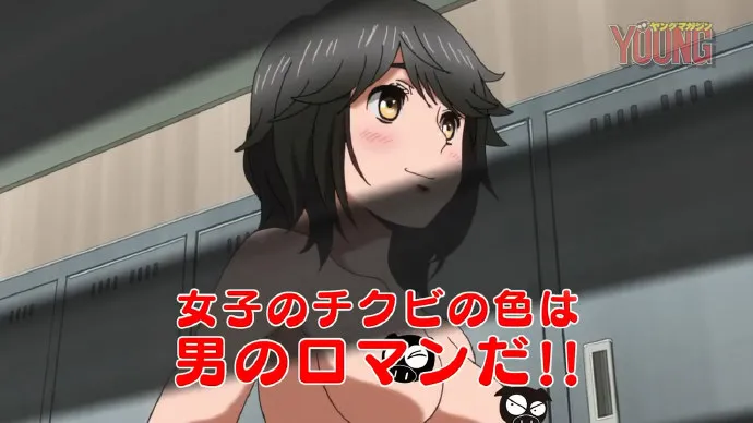 女生浴室 春光无限-「青春水球社」OAD第三集PV公布