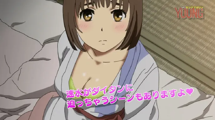 女生浴室 春光无限-「青春水球社」OAD第三集PV公布