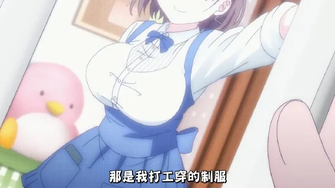 胸大崩纽扣 乳妹套路深-「周一的丰满」第四话上线