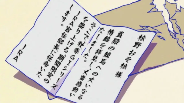 无业六兄弟 开心看赛马-JRA日本赛马协会×阿松 网络动画开播 无业六兄弟 开心看赛马-JRA日本赛马协会×阿松 网络动画开播