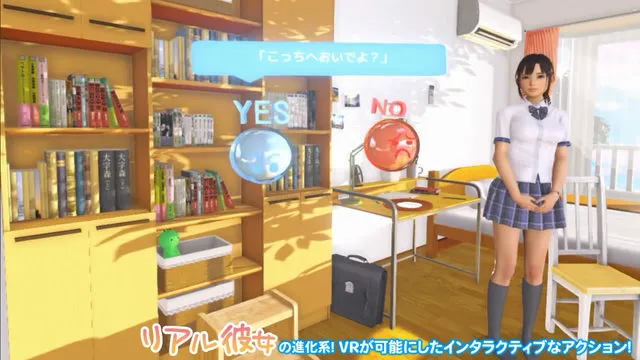 和狗粮说再见-「VR女友」天下再无单身狗 和狗粮说再见-「VR女友」天下再无单身狗