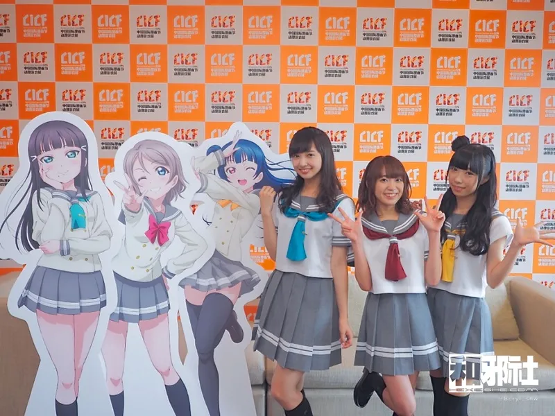 You are my Sunshine-Love Live!Sunshine!!水团齐藤朱夏 小宫有纱 小林爱香CICF采访 You are my Sunshine-Love Live!Sunshine!!水团齐藤朱夏 小宫有纱 小林爱香CICF采访