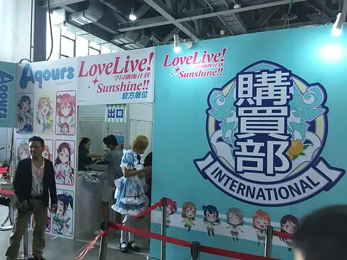 LoveLiveSunshine_和邪社006 You are my Sunshine-Love Live!Sunshine!!水团齐藤朱夏 小宫有纱 小林爱香CICF采访