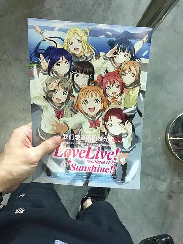 LoveLiveSunshine_和邪社007 You are my Sunshine-Love Live!Sunshine!!水团齐藤朱夏 小宫有纱 小林爱香CICF采访